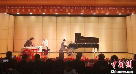 藝術家在中華文化世界表達中的角色與路徑