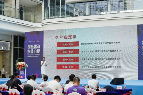 融匯科技靈感，賦能文創(chuàng)未來——海南國際創(chuàng)意港舉辦文化科技融合發(fā)展創(chuàng)新論壇